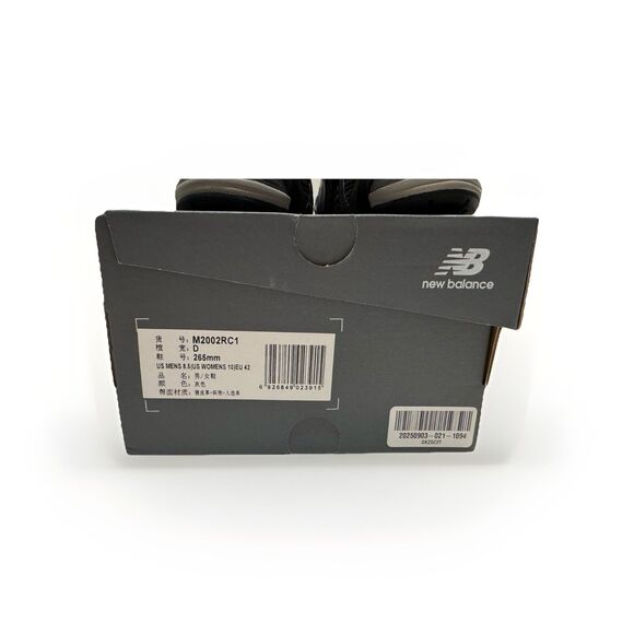 New Balance 2002R JD Exclusive Grey Black US 8.5 Men\'s Brand New with Box main image 13